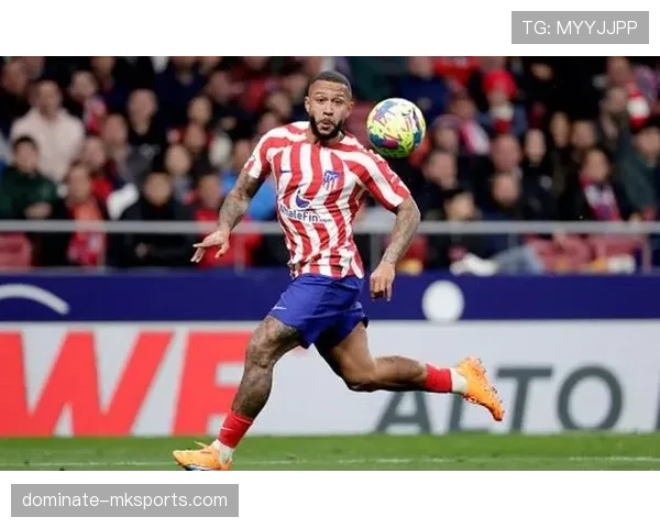 德佩技术全面升级，稳定输出助力球队进攻推进