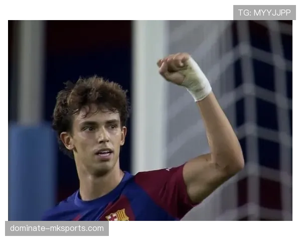 巴萨短暂高光：菲利克斯是否找回自己